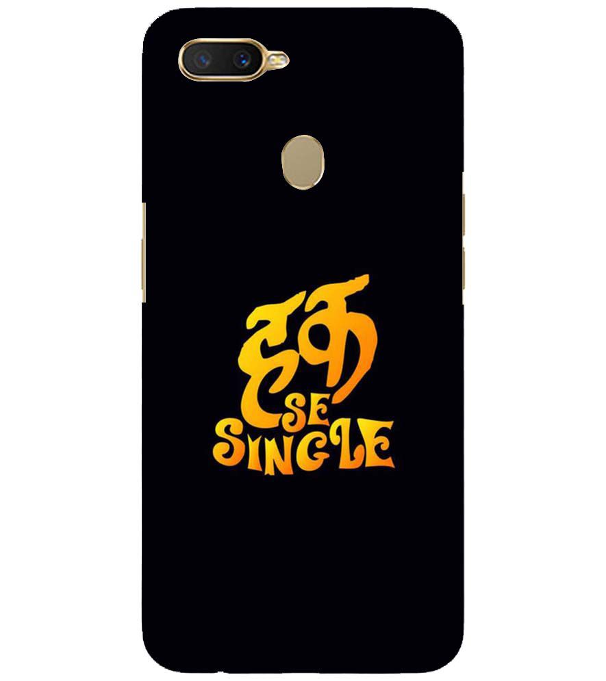 PS1308-Haq Se Single Back Cover for Oppo A11K
