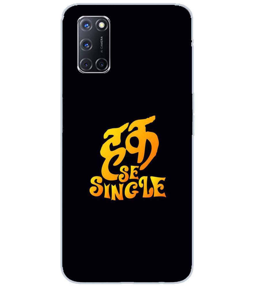 PS1308-Haq Se Single Back Cover for Oppo A52