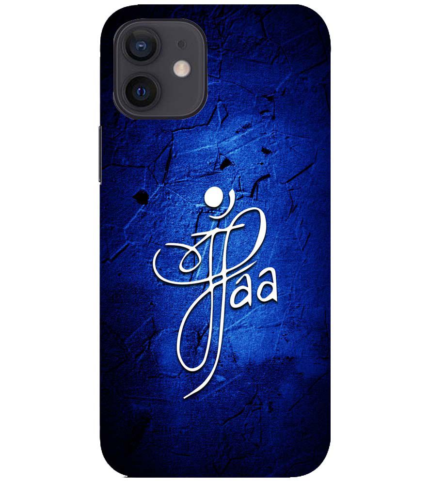 U0213-Maa Paa Back Cover for Apple iPhone 12