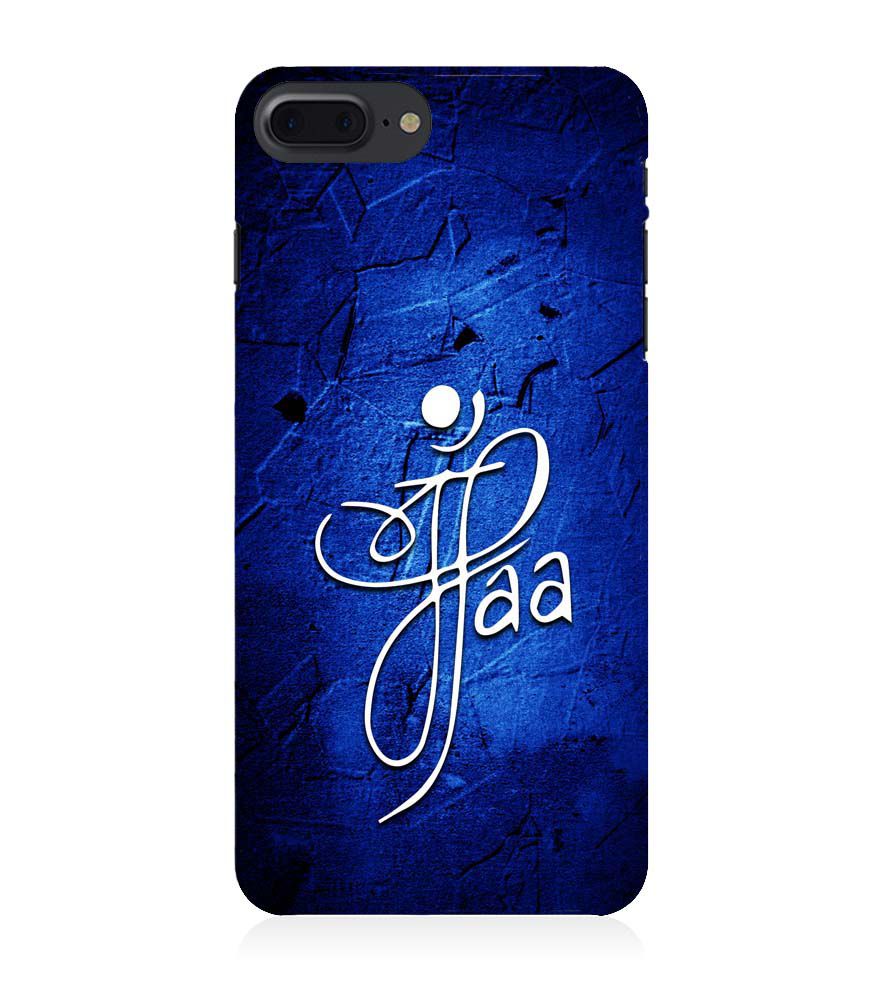 U0213-Maa Paa Back Cover for Apple iPhone 7 Plus