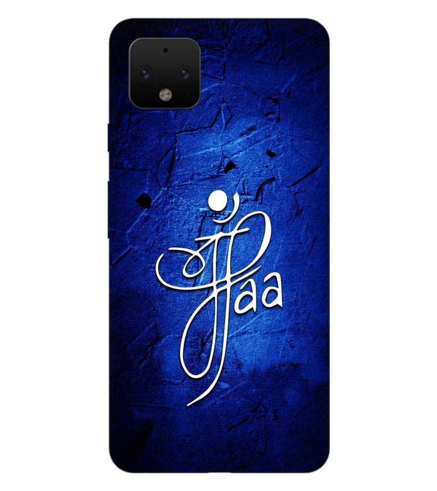 U0213-Maa Paa Back Cover for Google Pixel 4