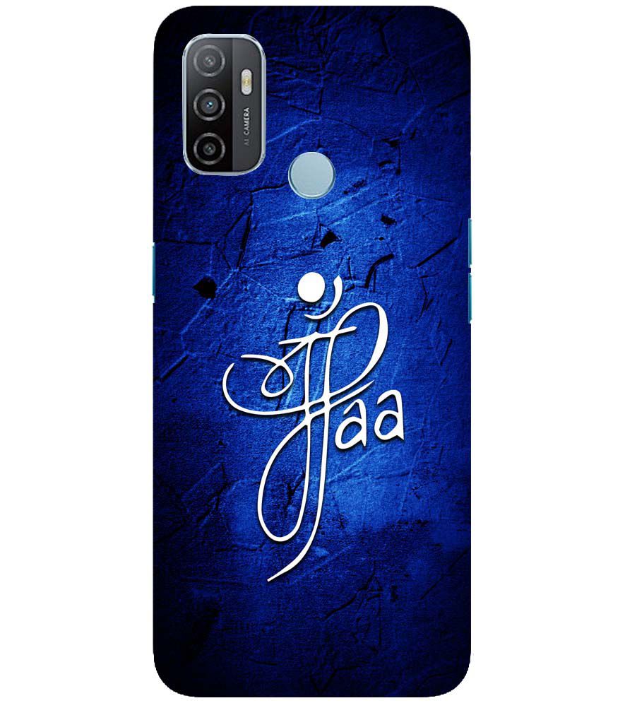 U0213-Maa Paa Back Cover for Oppo A33