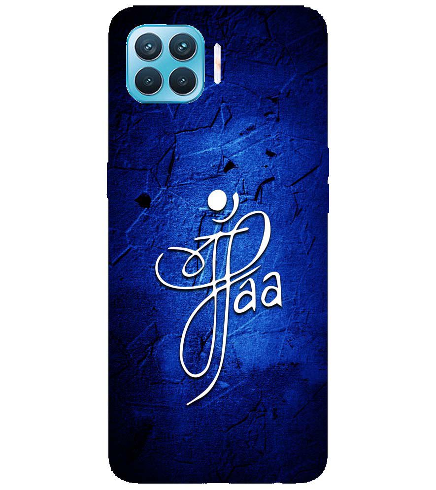 U0213-Maa Paa Back Cover for Oppo F17 Pro