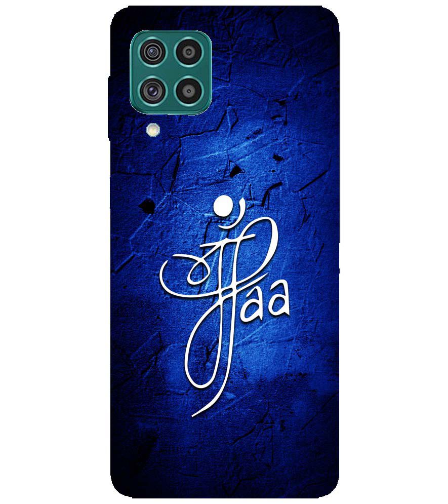 U0213-Maa Paa Back Cover for Samsung Galaxy F62