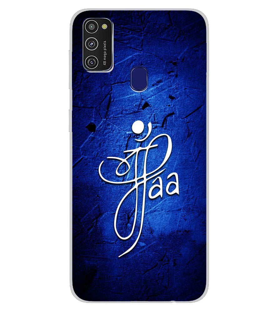 U0213-Maa Paa Back Cover for Samsung Galaxy M21
