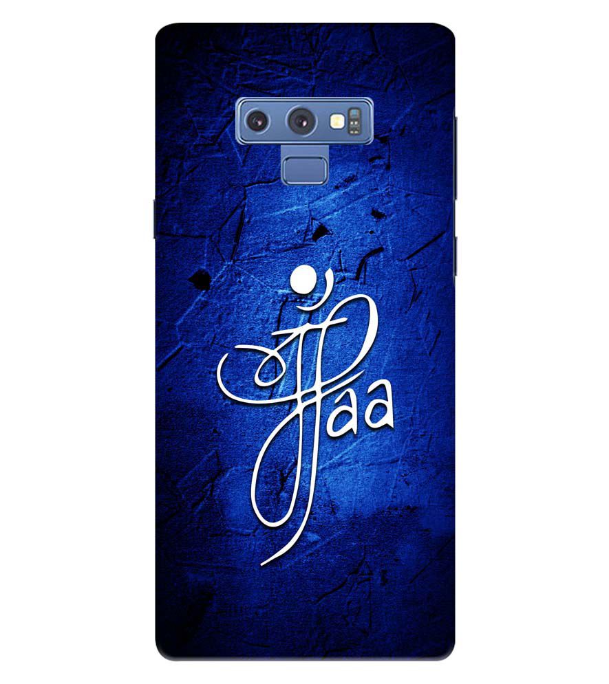 U0213-Maa Paa Back Cover for Samsung Galaxy Note 9
