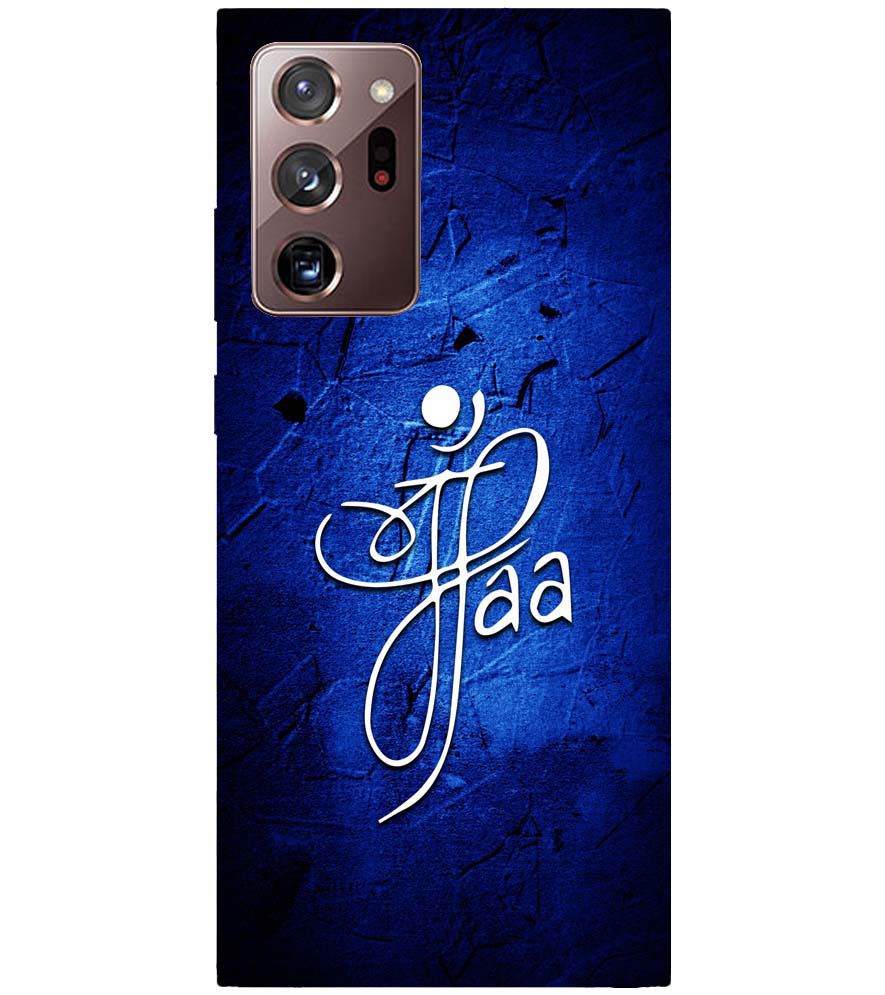 U0213-Maa Paa Back Cover for Samsung Galaxy Note20 Ultra
