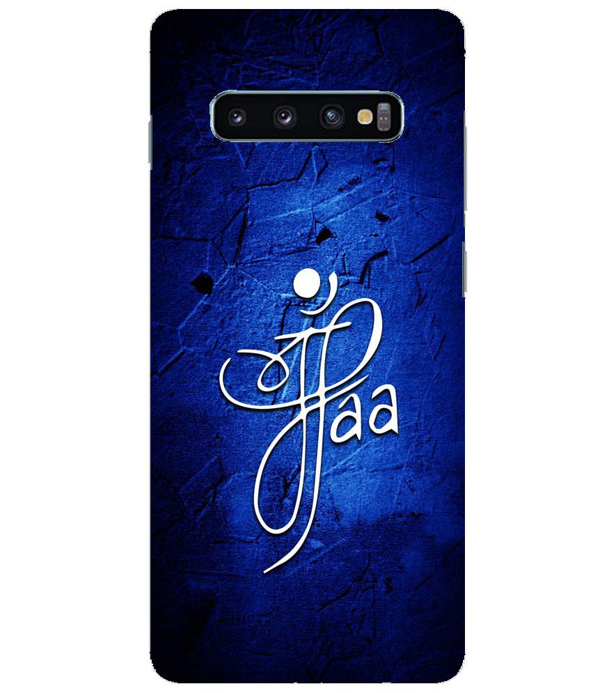 U0213-Maa Paa Back Cover for Samsung Galaxy S10+ (Plus with 6.4 Inch Screen)