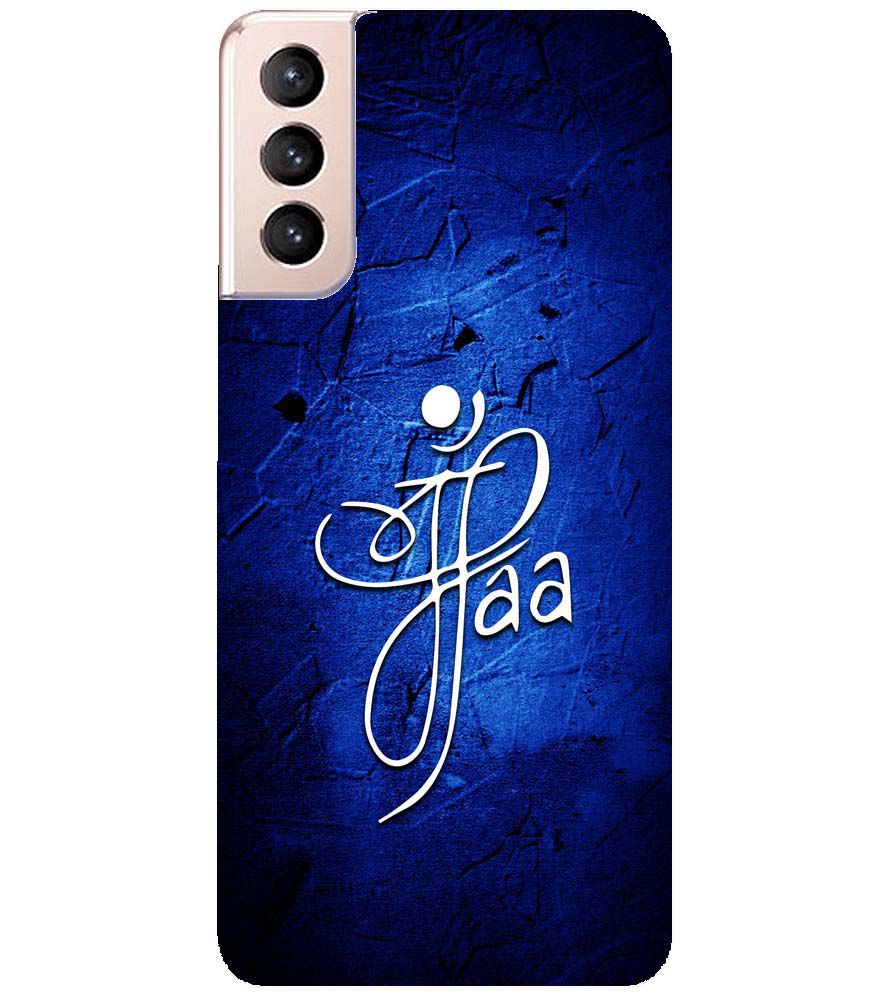 U0213-Maa Paa Back Cover for Samsung Galaxy S21+ 5G