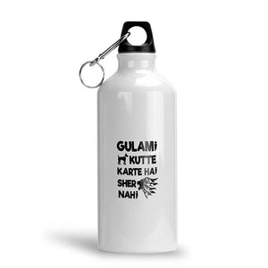 Gulami Sher Nahin Karte Water Bottle