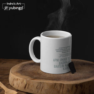 Ajit Coffee Mug-Image3