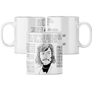 Danny Coffee Mug