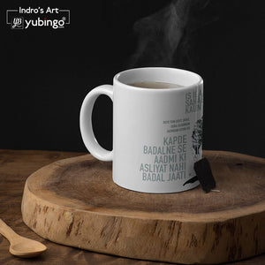 Pran Coffee Mug-Image3